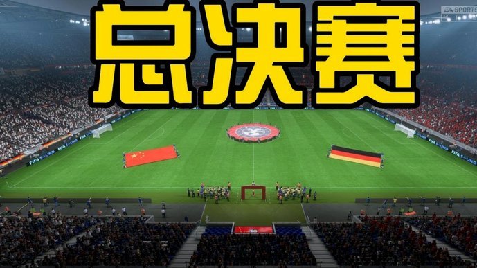 波士顿市政府宣布关闭FIFA球迷节，将节省每天百万美元投入