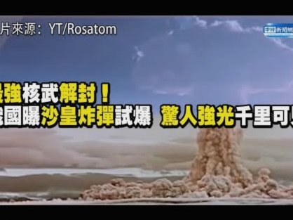 董路：45度炸的困局