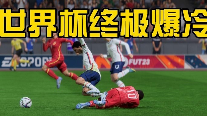 FIFA医学数据给出答案：足球差距90%看后天，先天体质影响不足10%