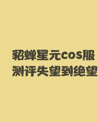 我先说个绝望的，区宠水平不够，20年后还只能在电子厂