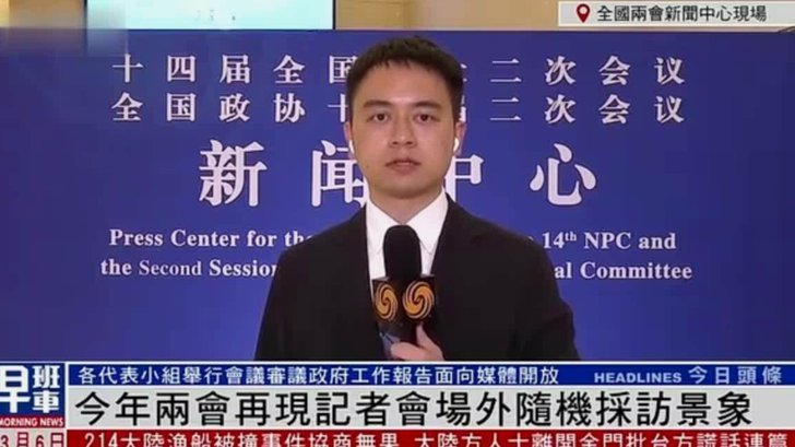 赛前花絮！记者随机采访佛得角球迷，对方竟是沃齐尼亚父亲