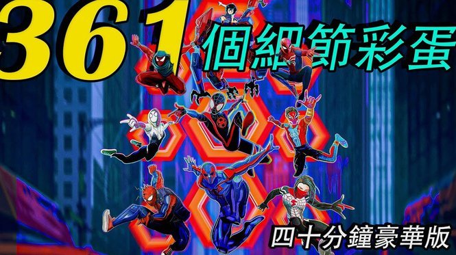 阿斯：巴萨望尽早确定新赛季阵容，小蜘蛛谈判不会拖到关窗