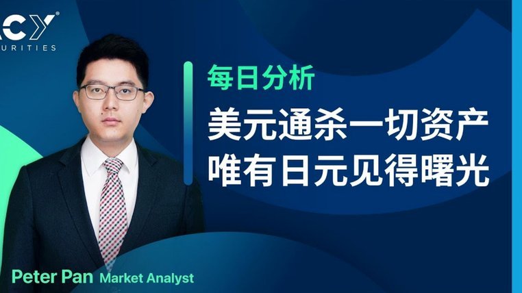 美国把这场1比4也改判了吧