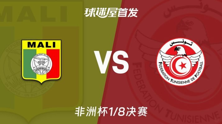 坦桑尼亚确定是非洲杯亚军主力阵容来中国。感觉这面相说是U23我都信。