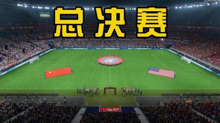 法国易胜 摩洛哥盼奇迹