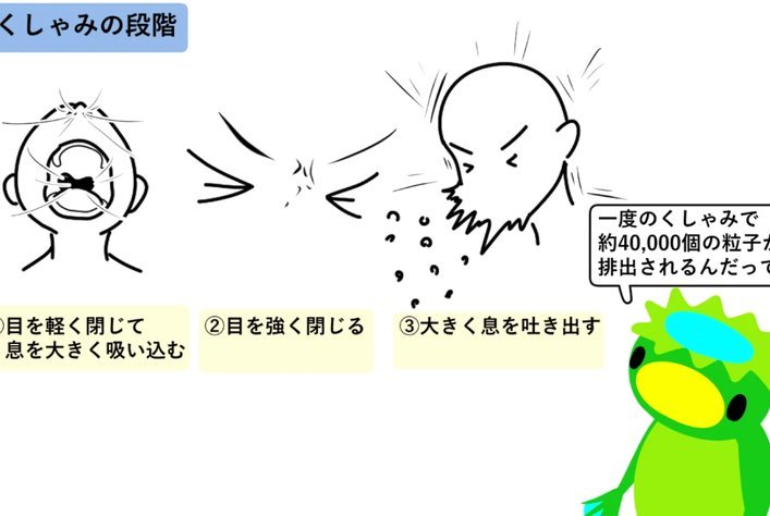 乔迪：4-0完胜山东，防守漏洞引热议
