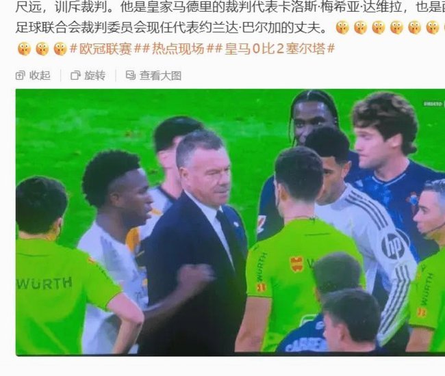 VAR反转判罚：若不然，恩博洛难逃红牌