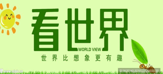 看了半场托里齐的表现，我想骂人