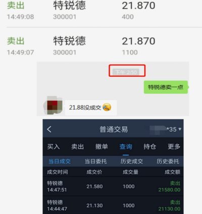 流量褪去，铁韭菜回归实体