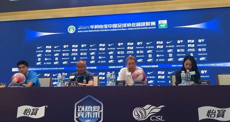斯卢茨基：和津门虎的比赛定会非常艰难，要打出最好的表现