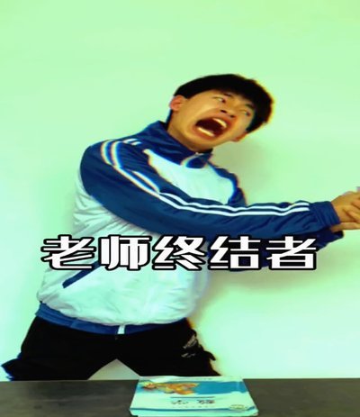 王勤伯再为老师辩护：哲学与足球间的思考