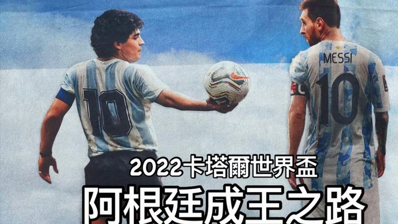 第106分钟费兰-托雷斯劲射破门 西班牙1-0领先阿根廷