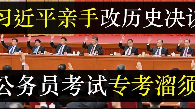 年轻人大爆发。中超第十九轮05后首发及07后出场人员统计。