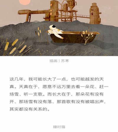 健身真相：科学训练 vs 虚假吹捧