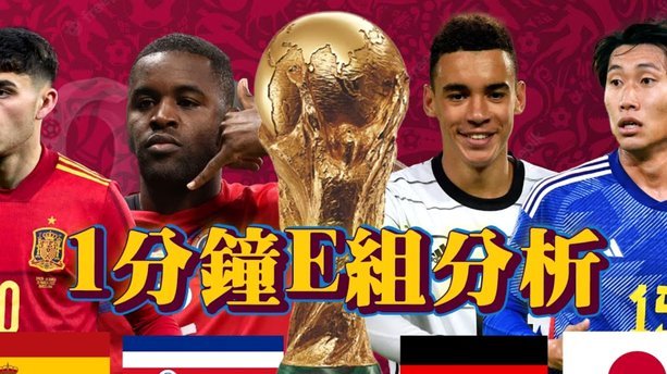 西班牙夺冠助董路留洋，更多国内小将赴加泰罗尼亚