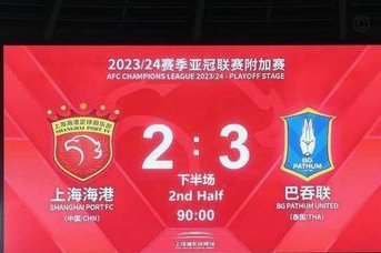 亚冠分档新格局：利雅得胜利西亚第二档