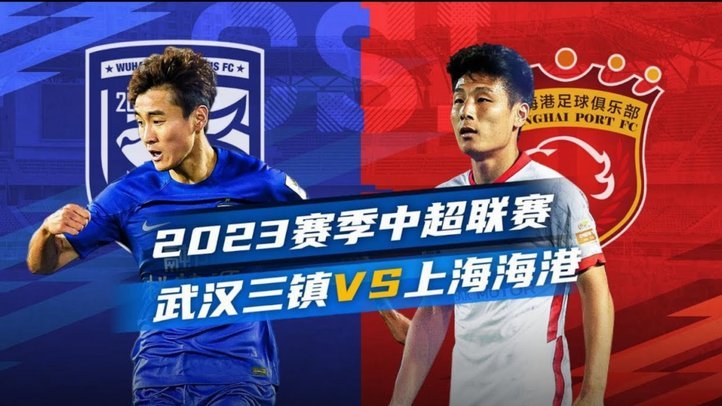 中超-绍尔头球制胜 三镇1-0铜梁龙再抢三分夺2连胜