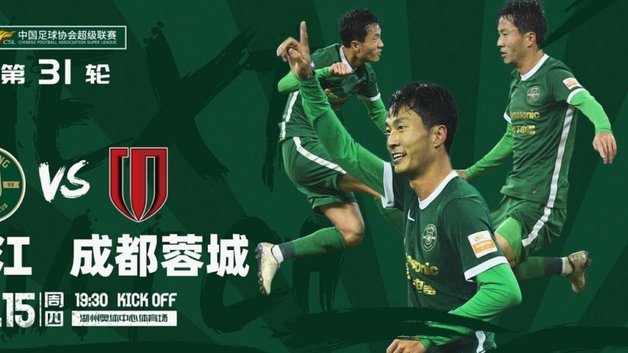 中超-绍尔头球制胜 三镇1-0铜梁龙再抢三分夺2连胜