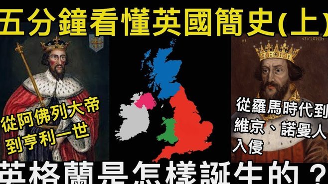 老雷：英格兰别惦记让瓜帅执教，不然会和意大利下场一样