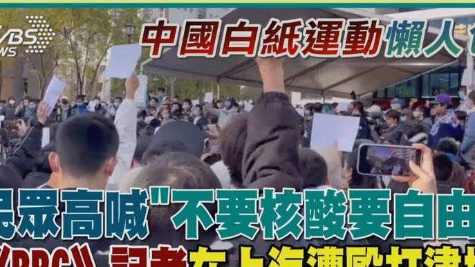上海德比赛后球迷斗殴 四人被刑拘