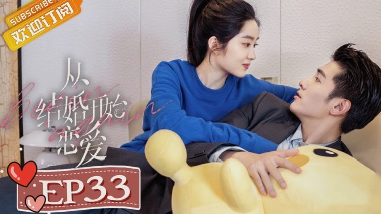 葡萄牙新星贡萨洛·拉莫斯喜结连理