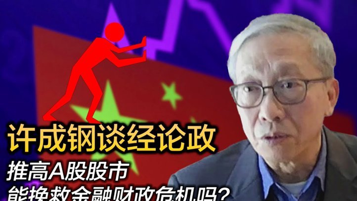 贝西克塔斯官方：给萨拉赫的报价很尊重了，他们也在谈别家