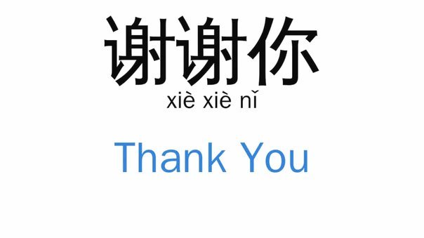 布尼亚明表现好最应该感谢谁？