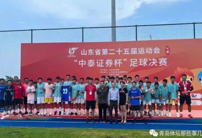 沃日多瓦茨迎中国新星林子皓加盟