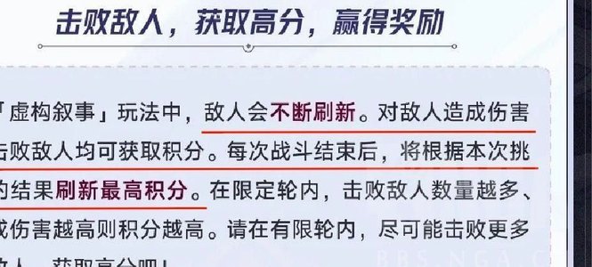 宁可要快节奏、高对抗的“乱”，也不要慢节奏、低对抗的所谓“有章法”。