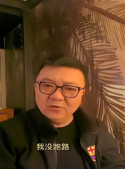 董路粉丝与蓝白粉高度重合