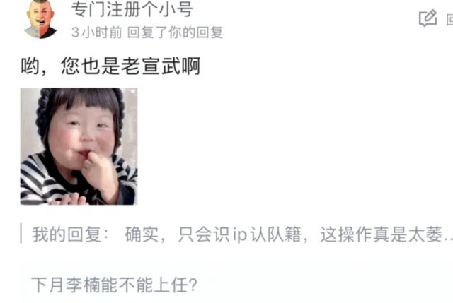 老二边锋：扬长避短的战术妙招
