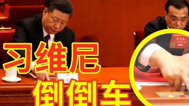 西班牙职业梯队水平堪忧？业余队成笑话？