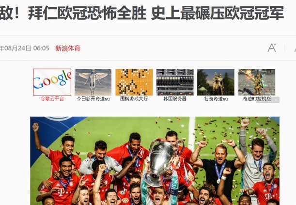 多特：热爱驱动球场梦