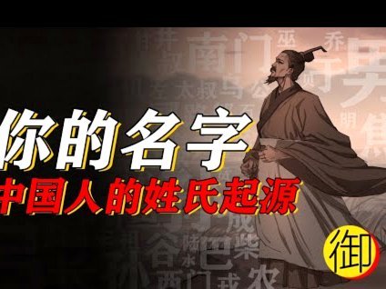 中国篮球新星崛起：吕孟洋、赵松源、魏祥鑫