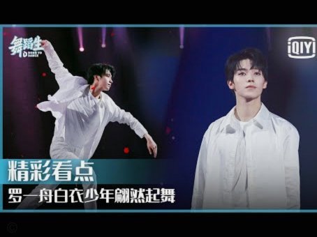 马晓旭：U17世界杯舞台上的期待与挑战