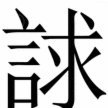 旧将：奥纳纳会是切尔西/纽卡等队的目标，他是攻防转换起点