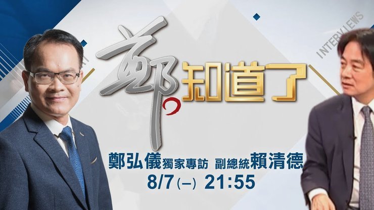 董路直播偶遇大鹏导演私信