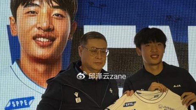 魏祥鑫进入欧塞尔与德甲不莱梅友谊赛大名单