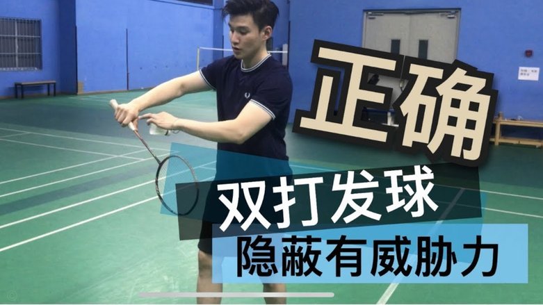 本土教练接手U16国少：如何应对压力与挑战？