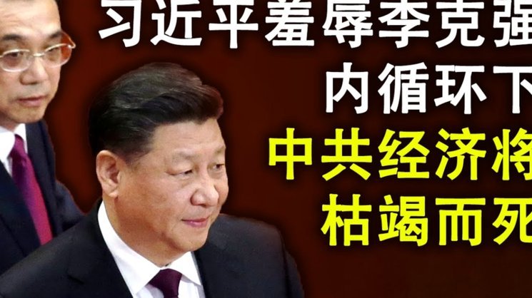 中国足协回应性贿赂调查