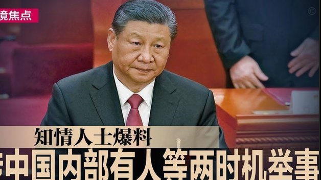中国足协回应工作人员遭韩国性贿赂：已对相关情况展开调查