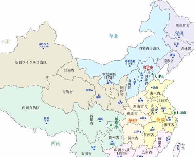 中国足球的海外新篇章：留洋人才的集体崛起