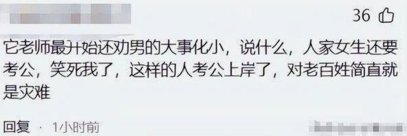 申花会长怒批球迷秩序！小球迷围攻案背后真相曝光
