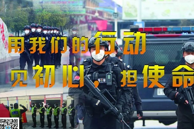 康桥基地出现辱骂久事集团标语，警方到场维持秩序