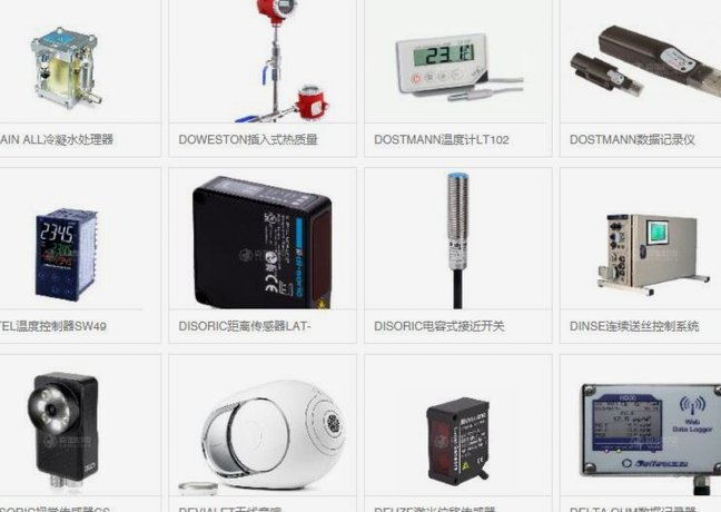 欧塞尔名单：伤情与