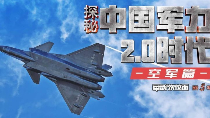 国米4-1蒙扎，恰20闪击，蓝黑军团多点开花
