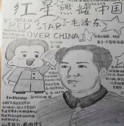 万项异动引关注：红星2:0领先，他为何摆边路？