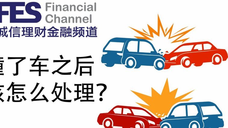 安东尼奥谈车祸：过程无记忆，梦中反复避让货车