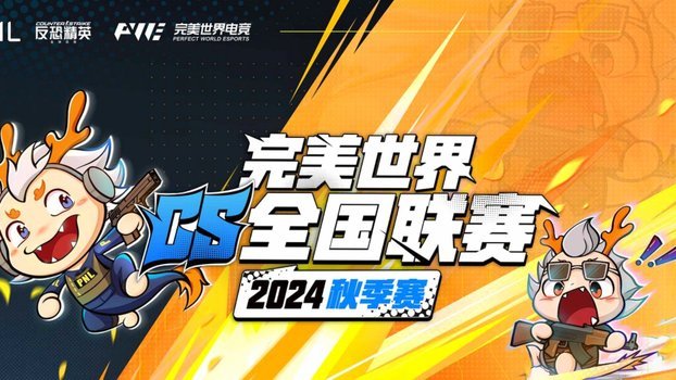 中超联赛迎韩博彩新机遇