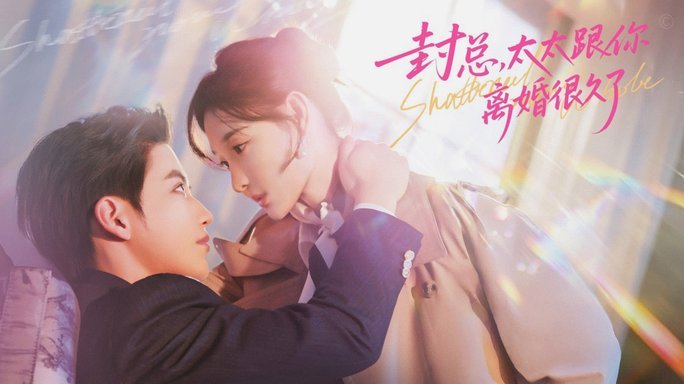 德里赫特前妻谈离婚：身体痛苦让经历如地狱般煎熬